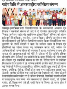 WhatsApp Image 2026-10-13 at 12.15.30 PM (2)