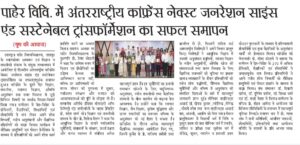 WhatsApp Image 2026-10-13 at 12.15.30 PM (3)